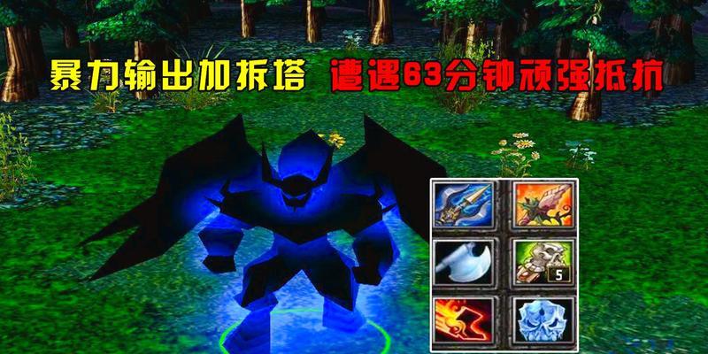 刀塔中获取恐怖装备的途径有哪些？