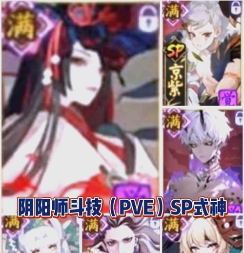 阴阳师扫神斗技玩法介绍是什么？如何提升胜率？