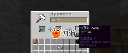 我的世界铁砧升级方法是什么？需要哪些材料？