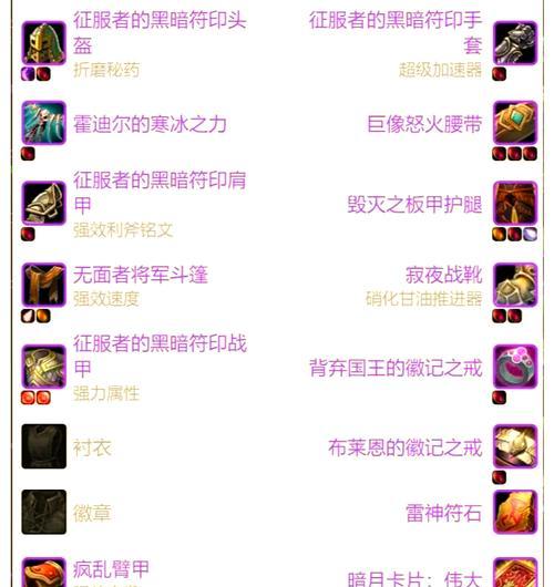 炉石传说正义之剑使用技巧是什么？