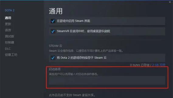 dota2查看ping的方法是什么？ping值高时应如何优化？