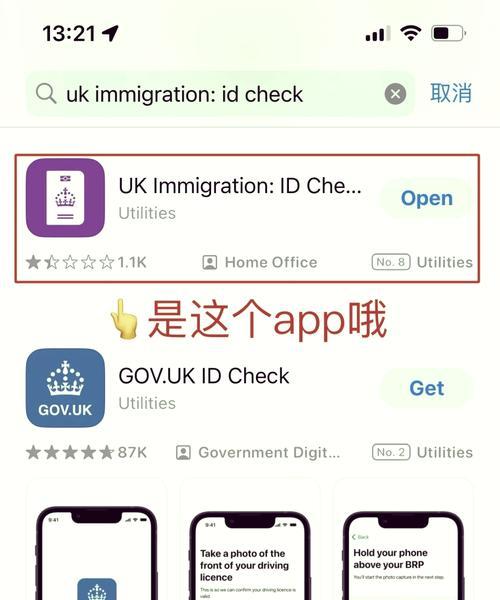 国际服下载步骤是什么？