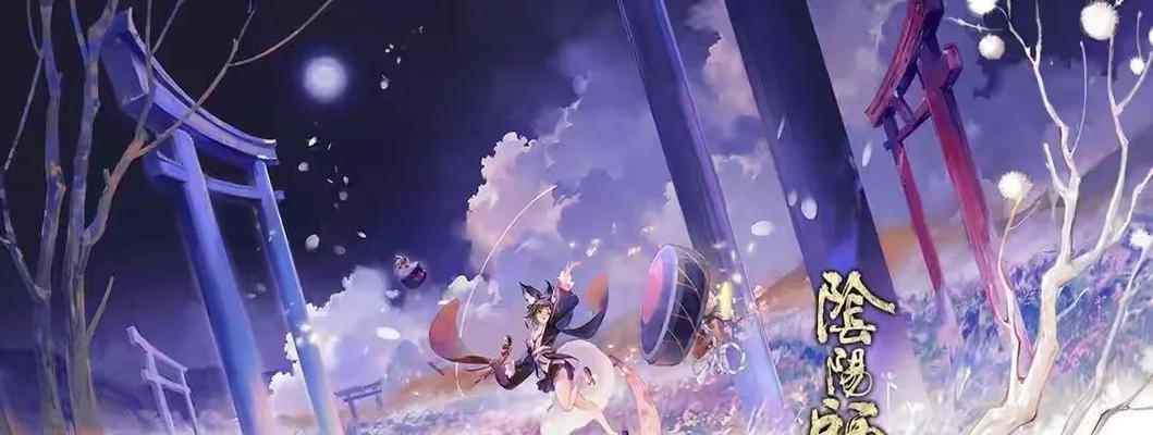 阴阳师桌面版连点操作指南是什么？