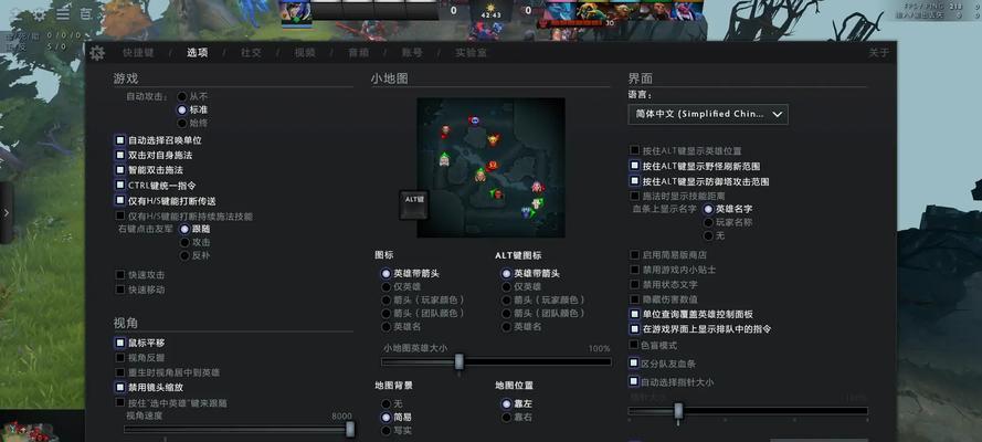 刀塔便捷按键设置失败怎么办？有哪些解决方法？