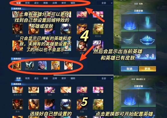 王者荣耀王者归来触发条件是什么？
