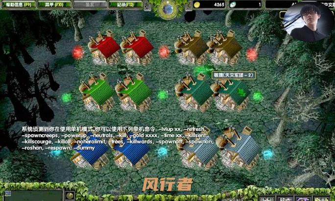 刀塔创建单机模式的步骤是什么？如何设置电脑对手？
