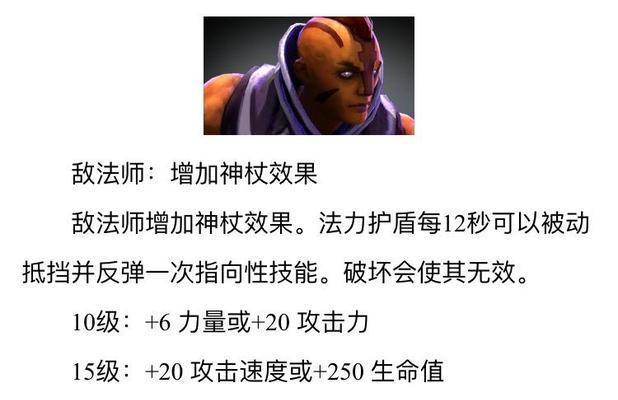 刀塔2单体法术使用技巧是什么？