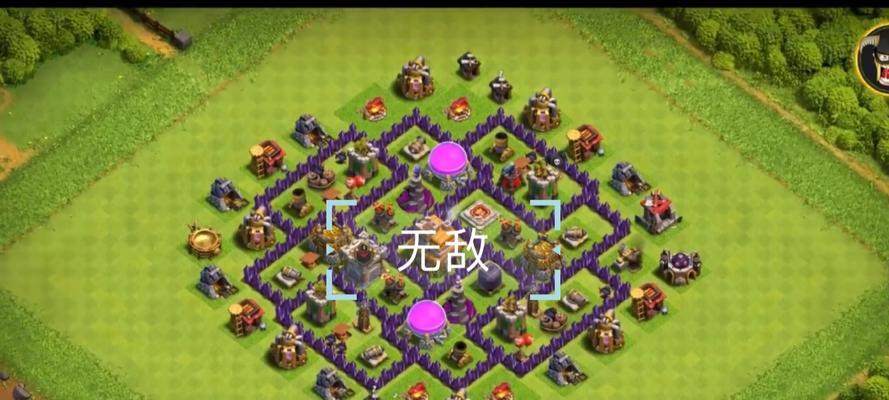部落冲突无敌部落玩法指南？