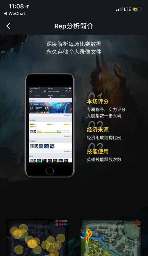 刀塔2会员功能无法使用怎么办？