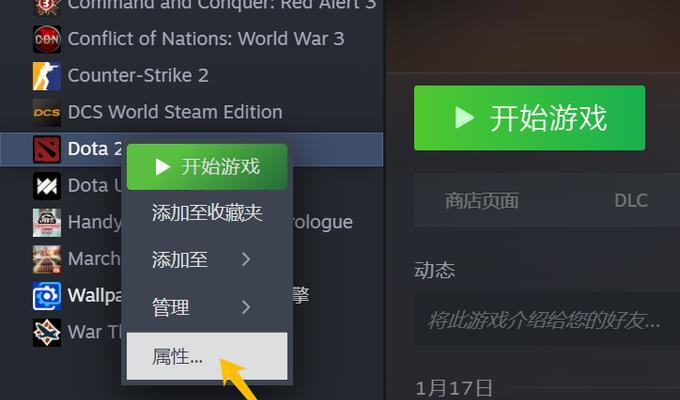 刀塔2会员功能无法使用怎么办？