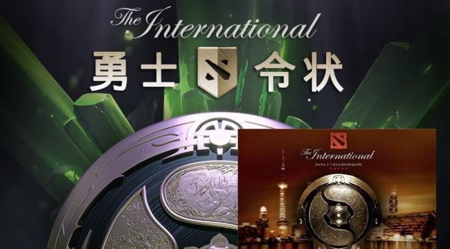刀塔2会员功能无法使用怎么办？