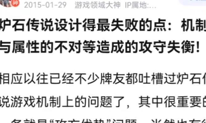 炉石传说中黏贴功能无法使用的原因是什么？如何解决黏贴功能失效？