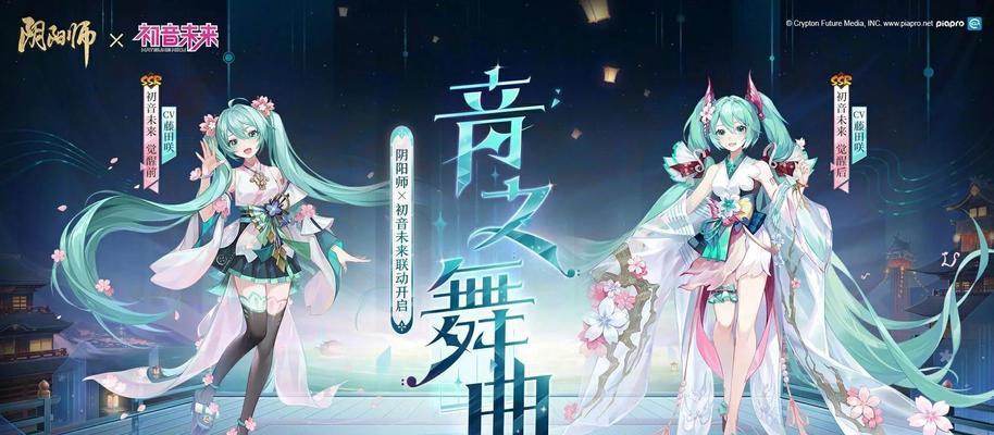 阴阳师樱皮肤的快速获取方法是什么？