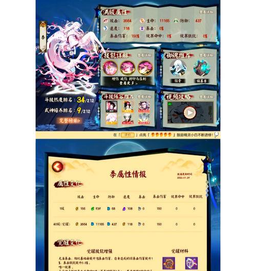 阴阳师自动双开功能如何启用？有无风险？