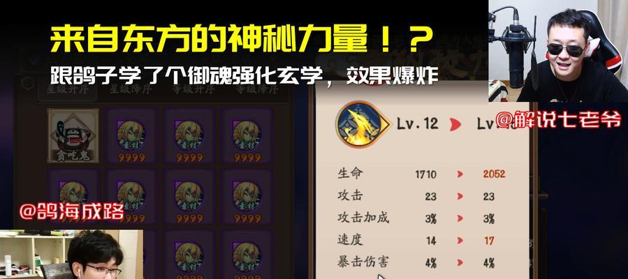 阴阳师自动双开功能如何启用？有无风险？