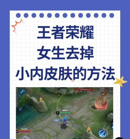 王者荣耀畅玩包的使用方法是什么？如何激活畅玩包？