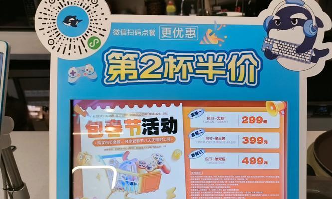 王者荣耀畅玩包的使用方法是什么？如何激活畅玩包？