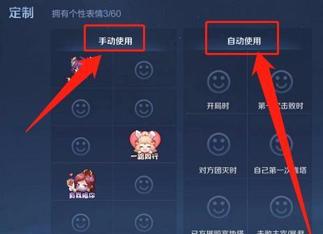 王者荣耀畅玩包的使用方法是什么？如何激活畅玩包？