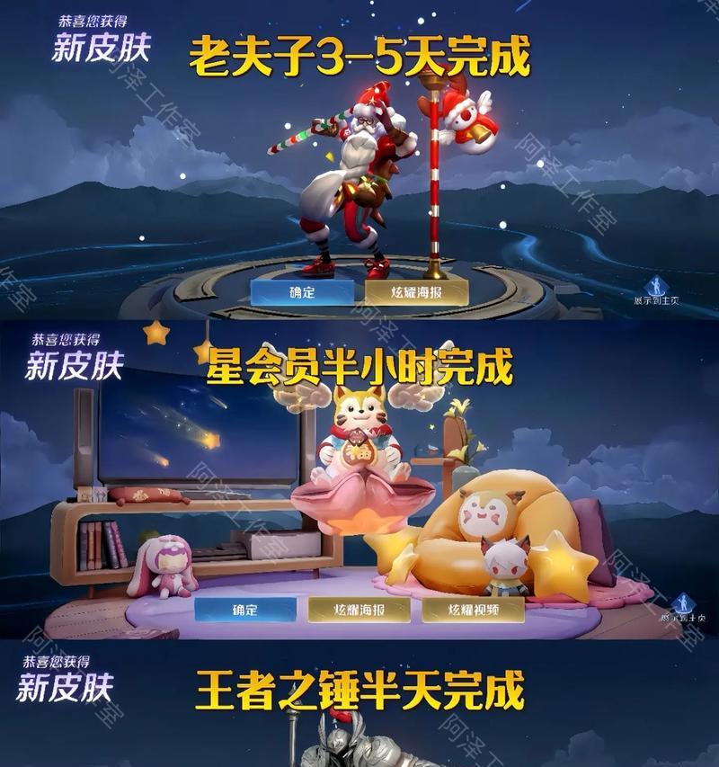 王者荣耀如何隐藏皮肤？隐私皮肤的设置方法是什么？