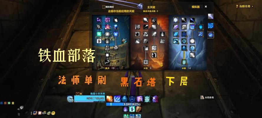 刀塔2中蝙蝠核心的刷取方法是什么？