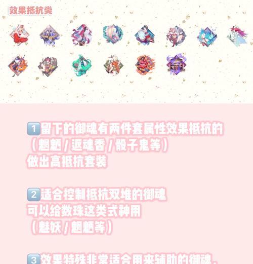 阴阳师魂土手动刷图的技巧是什么？不开自动如何高效刷魂土？