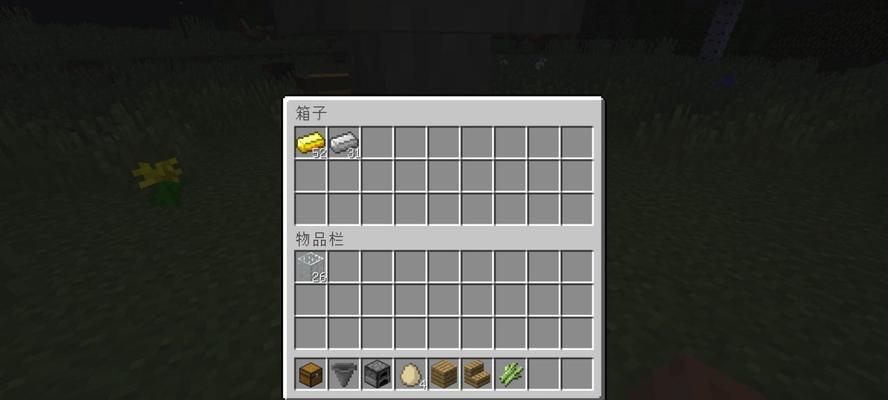 我的世界漏斗合成步骤详解？