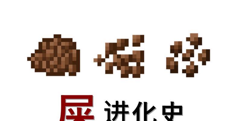 我的世界中可可豆如何获得？种植方法是什么？