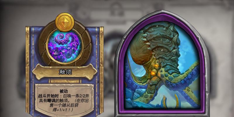 炉石传说厄祖玛特解密如何解开？解开的方法是什么？