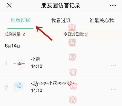 刀塔回忆录如何查看历史记录？历史记录查看功能在哪里？