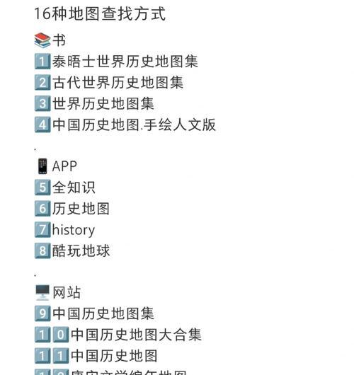 刀塔回忆录如何查看历史记录？历史记录查看功能在哪里？