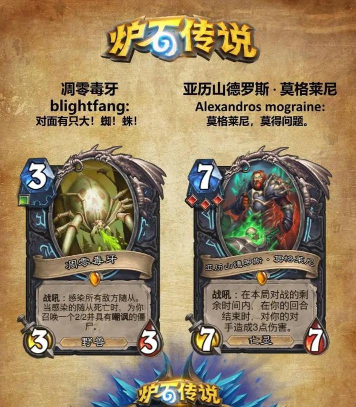 炉石传说巫医使用技巧有哪些？
