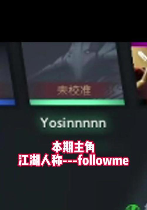 刀塔2至宝肉山抽取方法有哪些？