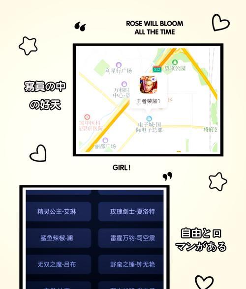 王者荣耀战区如何更改？更改步骤是什么？
