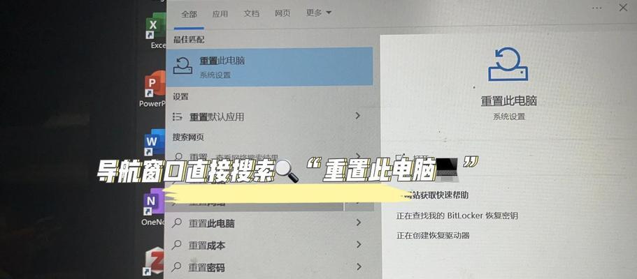 刀塔视角重置游戏的方法是什么？如何重置视角设置？