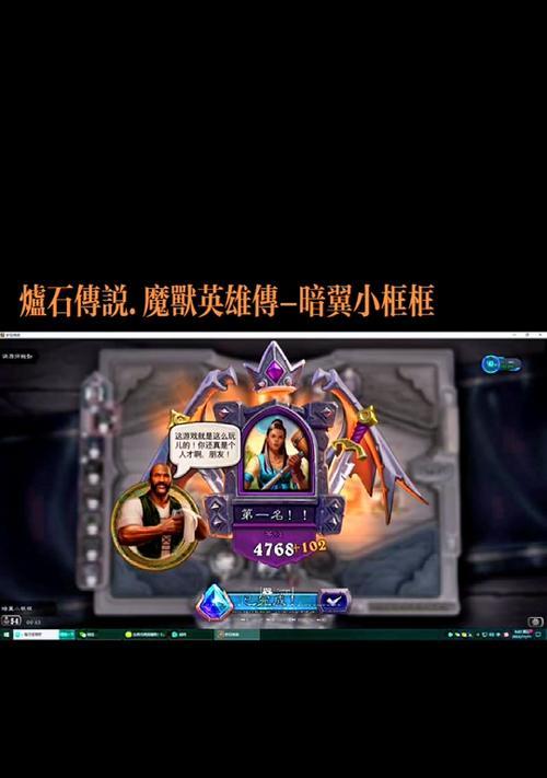 炉石传说中格雷迈恩触发条件是什么？