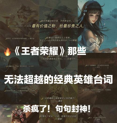 王者荣耀中的术语“怎么说”是什么意思？