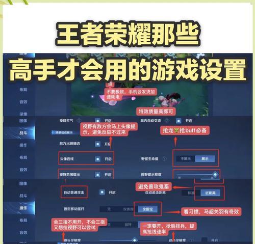 王者荣耀粉丝玩家如何上手？