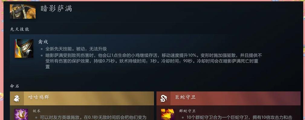 dota置信度低影响游戏体验吗？如何提高？