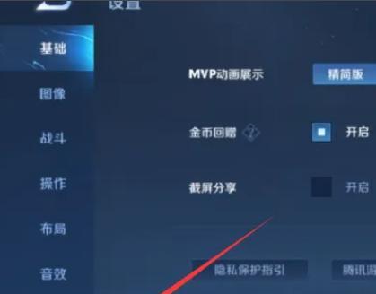 王者荣耀崩溃后战绩丢失如何恢复？