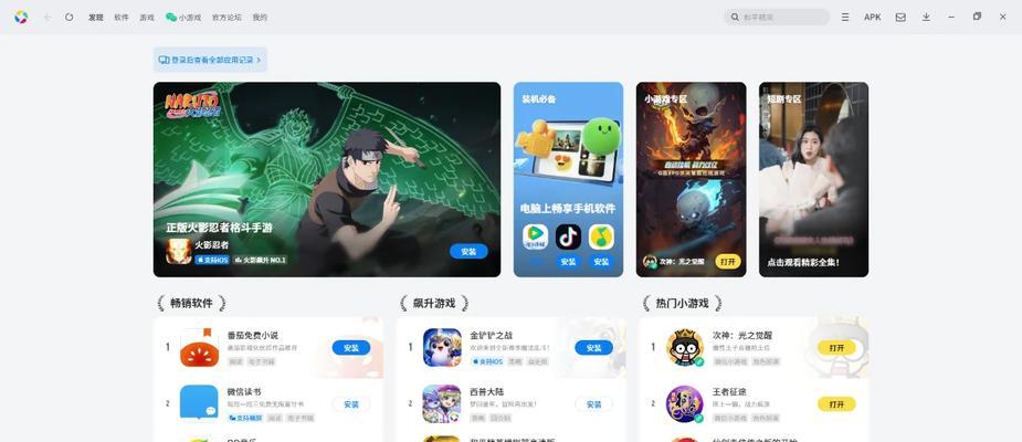 王者荣耀应用宝在ipad上的下载方法是什么？下载后的安装步骤是什么？
