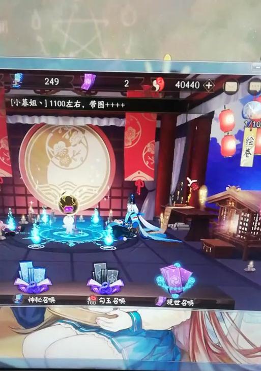 阴阳师温泉提示关闭方法是什么？