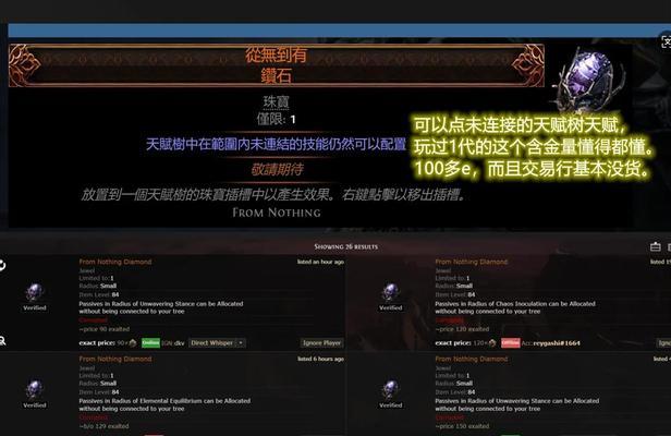 刀塔2如何开卖装备？装备开卖的流程和注意事项是什么？