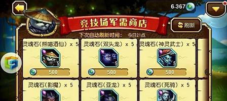 刀塔传奇钻石十连抵用券使用方法是什么？