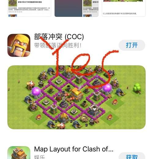 怎么玩突袭部落冲突手机版？游戏的基本操作和技巧有哪些？