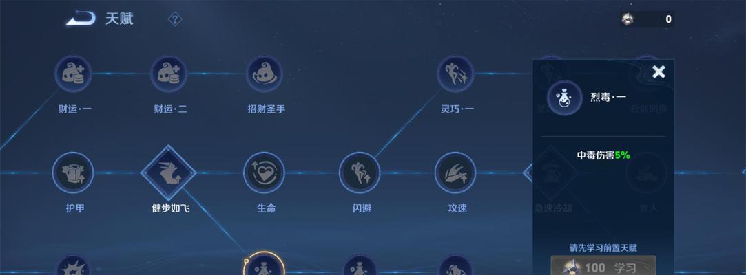 王者荣耀世界过关技巧是什么？