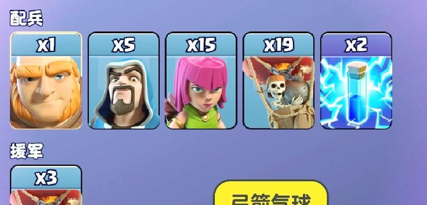 部落冲突中武神砍巨人技能如何获得？有什么技巧？