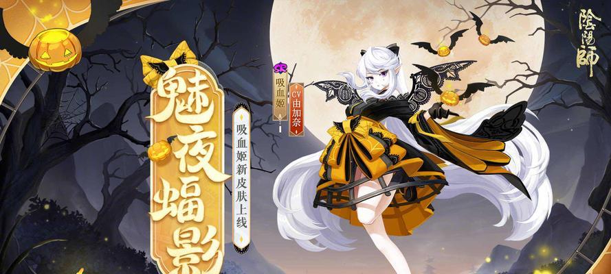 阴阳师中荣耀的获取方式是什么？荣耀有什么用途？