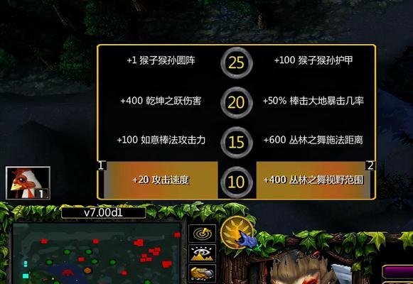 刀塔2猴子改键的步骤和技巧是什么？