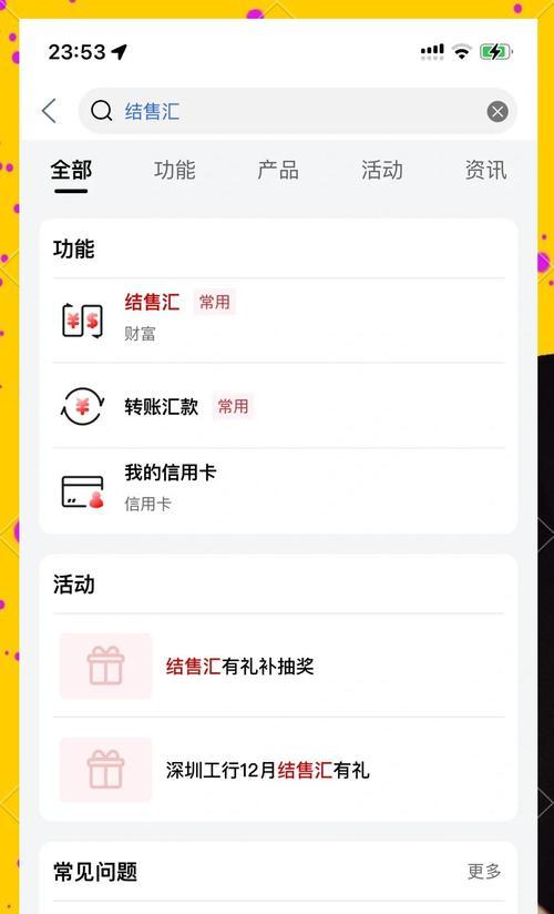 点券兑换流程是什么？兑换后如何使用？