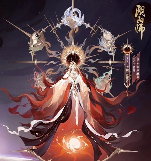 阴阳师中天照召唤式神的技巧是什么？